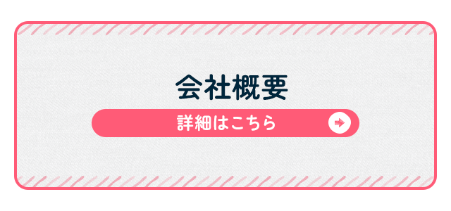 sp_bnr_company